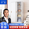 ZHONGWEI 中伟 衣柜卧室推拉门现代简约家用出租房小户型简易柜子移门二门更衣柜