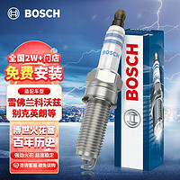 BOSCH 博世 镍钇合金火花塞火嘴5545四支装适用雪佛兰科沃兹科鲁泽赛欧别克等