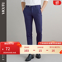 VICUTU 威可多 男士春款蓝色条纹西裤商务正装修身羊毛西装裤子 蓝色 170/81A