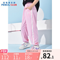 铅笔俱乐部铅笔俱乐部童装2024夏装新款女童男童长裤儿童裤子中大童防蚊裤薄