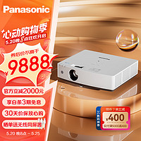 Panasonic 松下 PT-LMW460C激光投影仪 （WXGA 4800流明）