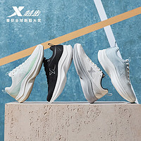 XTEP 特步 男鞋跑步鞋夏季网面透气轻便减震运动鞋跑鞋 （4色可选）