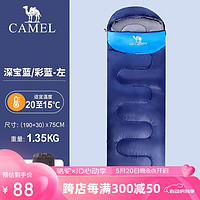 CAMEL 骆驼 户外睡袋野营1.35kg加厚成人睡袋 A6S3K1103 深宝蓝/彩蓝