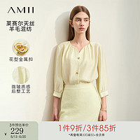 AMII2024夏含羊毛莱赛尔天丝混纺梭织宽松七分袖无弹雪纺衫女 苏黄色 170/92A/XL