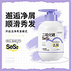 HUNMUI二硫化硒洗发水350ml*1瓶