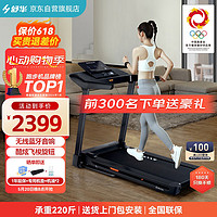 SHUA 舒华 e1小型跑步机家庭用健身房折叠减肥走步机 SH-T199P