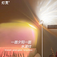 灯灵 led落地灯网红日落投影灯客厅卧室床头灯直播氛围灯立式落地灯具 15W-1.5米动态自然光+9色变光