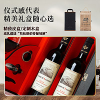 菲特瓦 法国进口红酒庄园干红葡萄酒正品双支礼盒装