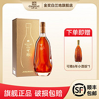 CHANGYU 张裕 正品张裕白兰地可雅桶藏6年vsop700ml礼盒装40度高端洋酒送礼