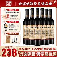 CHANGYU 张裕 橡木桶醇酿赤霞珠干红葡萄酒红酒整箱750ml*6瓶