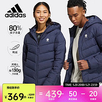 adidas 阿迪达斯 休闲时尚潮流外套防风保暖舒适羽绒服男装女装HY9636 A/S码