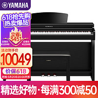 YAMAHA 雅马哈 CLP725PE 电钢琴 88键重锤 儿童成人立式智能电子钢琴烤漆黑色