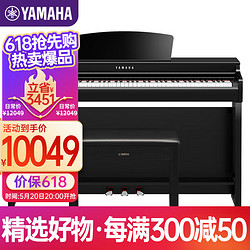 YAMAHA 雅马哈 CLP725PE 电钢琴 88键重锤 儿童成人立式智能电子钢琴烤漆黑色