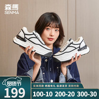 SENMA 森馬 熊猫小白鞋女休闲鞋2024春夏新款运动鞋女百搭厚底增高老爹鞋女 白色 40