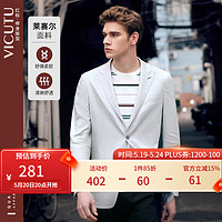 威可多(VICUTU)男士单西服夏季款商务休闲灰白色时尚西装外套VRS88110508 灰色 170/92B