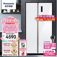 Panasonic 松下 NR-EW63WPA-W 风冷对开门冰箱 632L 白色