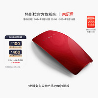 TESLA 特斯拉 第三代家庭充电桩 焕彩面板安装包（国标&欧标） 中国红