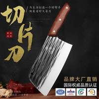 龙之艺菜刀锻打切片刀切菜刀厨房轻巧切肉刀超快锋利家用不锈钢刀