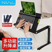 NVV 笔记本支架电脑支架NP-11S