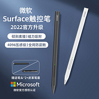 uogic 悟己 微軟認證Surface Pro/7/6/5/go觸控筆電磁筆4096級壓感手寫筆