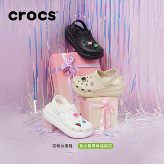 百亿补贴：crocs 卡骆驰 泡芙洞洞鞋男女鞋外穿出门运动凉鞋沙滩鞋情侣207521