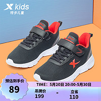 XTEP 特步 童鞋儿童运动鞋春季新款男女大童舒适透气跑步鞋中大童轻质跑鞋 黑红 34码