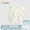 Tongtai 童泰 婴儿短袖连体夏季衣服新生家居儿童2件装TS42J455-DS绿色73cm
