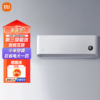 Xiaomi 小米 MI）米家空调 巨省电 大1匹 新3级能效宽温域速冷速热自清洁宿舍租房低噪运行 智能互联KFR-26GW/N1A3 大1匹 三级能效