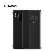 华为 HUAWEImate30 手机壳皮套(手机)