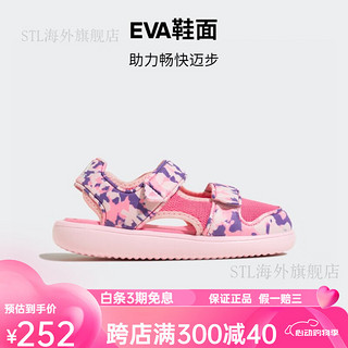 阿迪达斯 （adidas）童鞋凉鞋轻运动WATER SANDAL男女小童夏季包头 粉色/紫色 31.5码 190mm