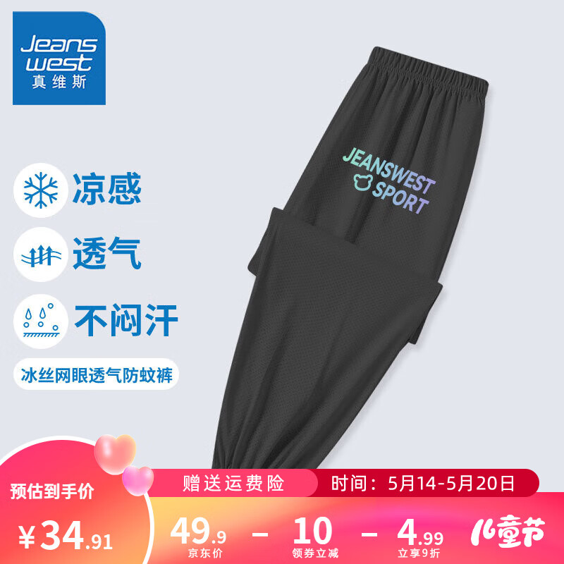 黑 J渐变字母x