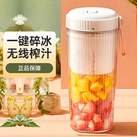 Joyoung 九阳 榨汁机便携式小型电动家用全自动搅拌榨汁杯炸果汁机LJ520
