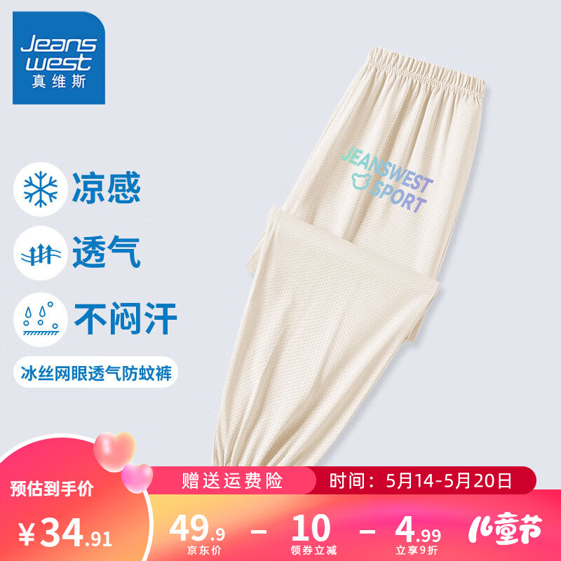 米白 J渐变字母x