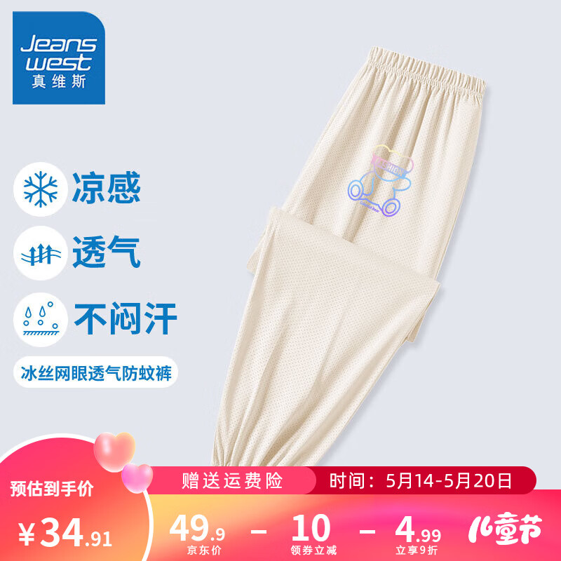 米白 时尚彩熊x