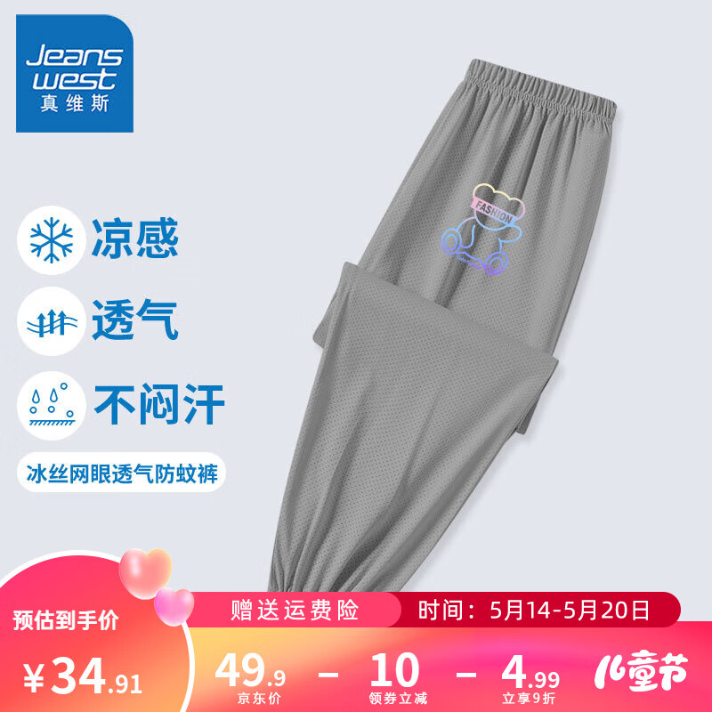 灰 时尚彩熊x