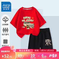 真维斯儿童短袖套装男童夏季纯棉短裤t恤休闲时尚运动服两件套夏装 红 J旅途中+黑 越野车X 140