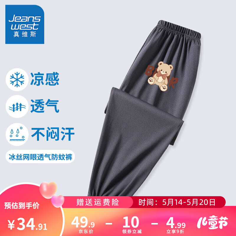 石墨灰 玩具棕熊x