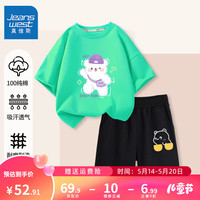 真维斯六一儿童节女童夏装套装2024夏季纯棉短袖短裤儿童两件套 宝石绿 紫包熊+黑 黄油熊x 130