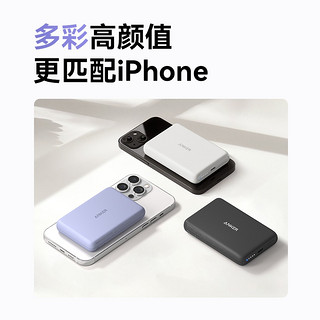磁吸充电宝5000mAh自带线超薄便携适用iphone移动电源