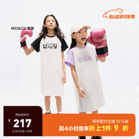 little MO&Co.吸湿速干 little moco童装24夏装女童亲子装短袖t恤裙连衣裙 浅紫色 130/64