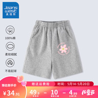 真维斯儿童短裤中大童女孩裤子纯棉舒适夏季五分裤女童外穿休闲裤 灰 微笑花x 90