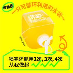 Lemon Republic 柠檬共和国 香柠橙柚汁水果汁饮料解腻维C饮品露营分享装2L整箱