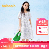巴拉巴拉女童夏装儿童连衣裙2024中大童碎花甜美裙子泡泡袖潮208224111036 紫色调00377-208224111036 150cm