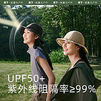 Beneunder 蕉下 穹顶系列 户外速干抗菌防晒渔夫帽 UPF50+