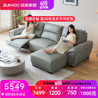 双虎直排沙发轻奢简约大象耳朵真皮沙发四人位十大品牌功能沙发903 【零靠墙丨左1电动】直排3.05米 组合 【石草青】