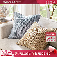 Harbor House美式居家装饰抱枕套沙发全棉粗棒针织靠垫套 浅卡其-Aston全棉靠垫套 50X50cm