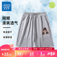 真维斯六一儿童节短裤男童夏季网眼裤子儿童夏天速干运动裤男孩户外 灰 灰橙字母X 140