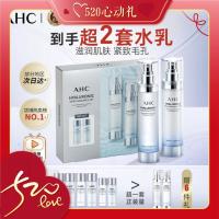 520心动礼、PLUS会员：AHC 神仙水水乳套装（水100ml+乳100ml 赠 水乳各50ml*2+水乳各30ml*1）