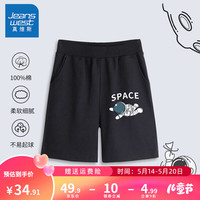 真维斯【宇航员系列】男童裤子中大童纯棉短裤柔软亲肤夏季运动五分裤 黑 游泳宇航白X 110