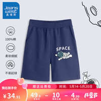 真维斯【宇航员系列】男童裤子中大童纯棉短裤柔软亲肤夏季运动五分裤 蓝 游泳宇航白X 160